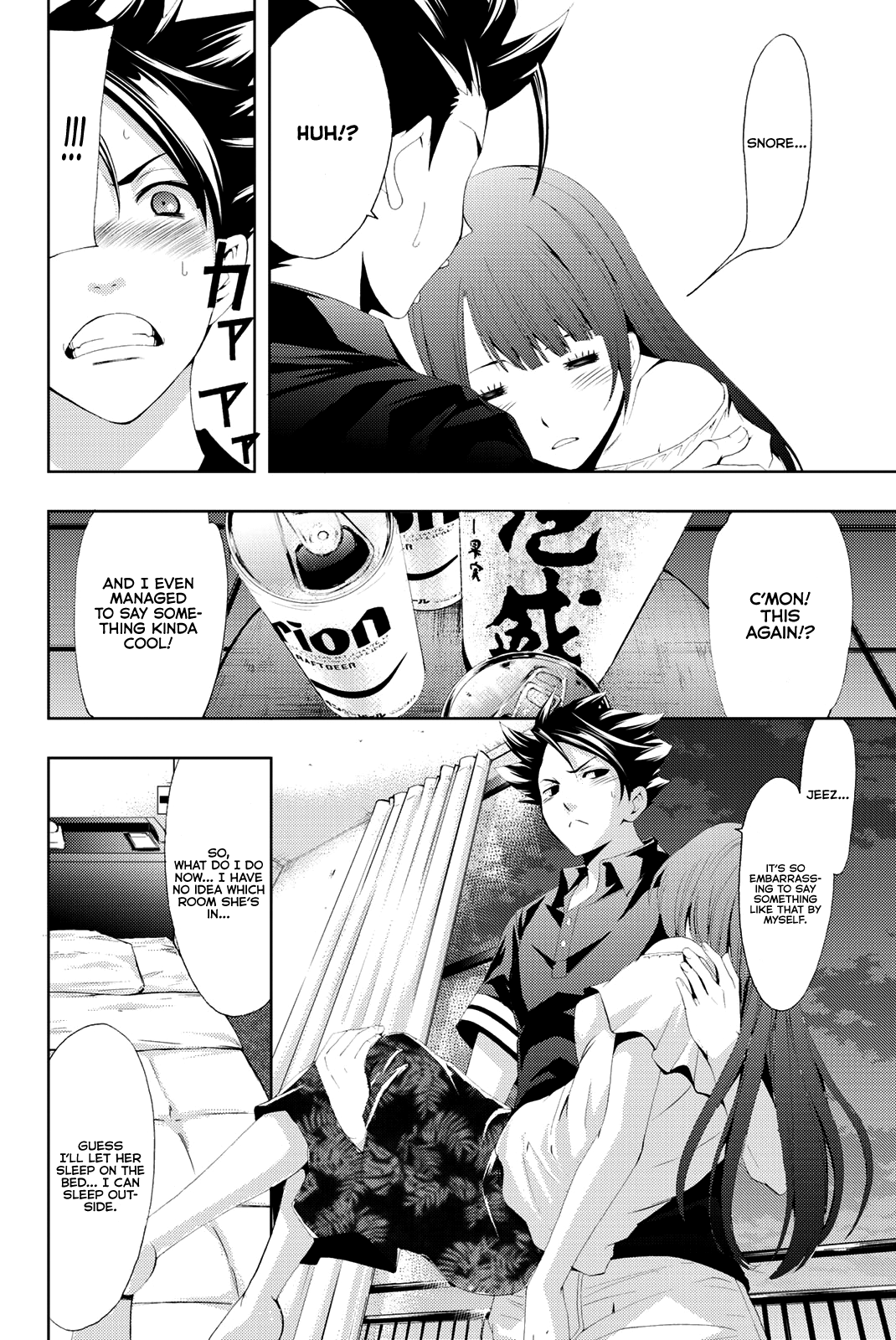 Hitman (Kouji Seo) Chapter 63 15